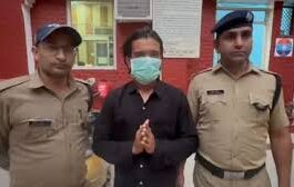 हरिद्वार को बम से उड़ाने की धमकी देने वाला युवक गिरफ्तार, डायल-112 पर कॉल कर फैलाई दहशत