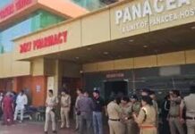देहरादून के निजी अस्पताल में भीषण आग, ICU में भर्ती बुजुर्ग महिला की मौत, दो मरीजों की हालत गंभीर