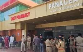 देहरादून के निजी अस्पताल में भीषण आग, ICU में भर्ती बुजुर्ग महिला की मौत, दो मरीजों की हालत गंभीर