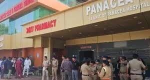 देहरादून के निजी अस्पताल में भीषण आग, ICU में भर्ती बुजुर्ग महिला की मौत, दो मरीजों की हालत गंभीर
