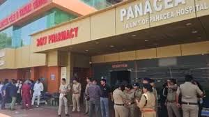 देहरादून के निजी अस्पताल में भीषण आग, ICU में भर्ती बुजुर्ग महिला की मौत, दो मरीजों की हालत गंभीर
