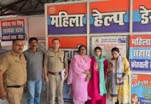 रुड़की में ट्रेन से लापता नवविवाहिता प्रज्ञा बेगूसराय से सकुशल बरामद, पति से विवाद के बाद चली गई थी रिश्तेदार के घर