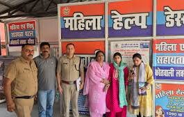 रुड़की में ट्रेन से लापता नवविवाहिता प्रज्ञा बेगूसराय से सकुशल बरामद, पति से विवाद के बाद चली गई थी रिश्तेदार के घर