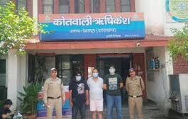 ऋषिकेश में रंगदारी मांगने वाले गिरोह का पर्दाफाश, पुलिस सेटिंग का डर दिखाकर कारोबारी से वसूले लाखों रुपये