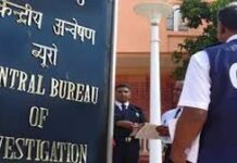 उत्तराखंड में एलयूसीसी चिटफंड घोटाले पर सीबीआई का शिकंजा, पांच आरोपी गिरफ्तार