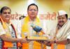उत्तराखंड में चुनावी मिशन पर भाजपा, पीएम मोदी से लेकर राष्ट्रीय अध्यक्ष नितिन नवीन तक लगातार दौरे; जीत की हैट्रिक पर फोकस
