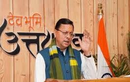Uttarakhand: सीएम धामी ने 7.56 लाख पेंशनर्स को दी बड़ी राहत, ‘वन क्लिक’ से खातों में पहुंचे 111.82 करोड़ रुपये