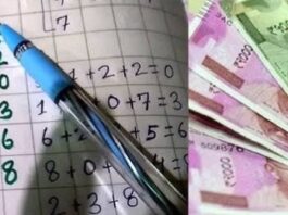 कालाढूंगी में सट्टे के जाल ने ली किशोर की जान, जहर खाकर आत्महत्या का आरोप, मौत से पहले का वीडियो वायरल