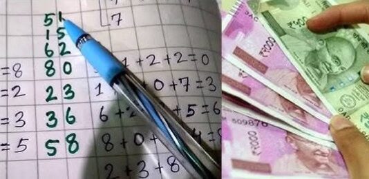 कालाढूंगी में सट्टे के जाल ने ली किशोर की जान, जहर खाकर आत्महत्या का आरोप, मौत से पहले का वीडियो वायरल