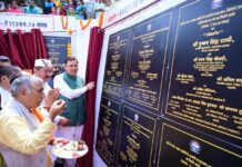 मुख्यमंत्री ने किया ₹ 113.99 करोड़ की 36 योजनाओं का शिलान्यास, ₹ 41.37 करोड़ की 27 योजनाओं का लोकार्पण