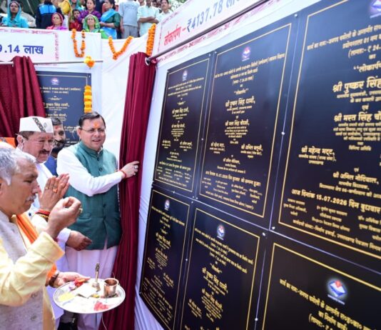 मुख्यमंत्री ने किया ₹ 113.99 करोड़ की 36 योजनाओं का शिलान्यास, ₹ 41.37 करोड़ की 27 योजनाओं का लोकार्पण