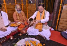 मुख्यमंत्री ने वृद्ध जागेश्वर में पूजा-अर्चना कर की प्रदेश में सुख-समृद्धि एवं जनकल्याण की कामना