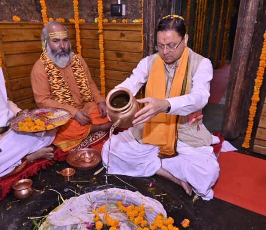 मुख्यमंत्री ने वृद्ध जागेश्वर में पूजा-अर्चना कर की प्रदेश में सुख-समृद्धि एवं जनकल्याण की कामना