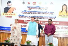 मुख्यमंत्री एकल महिला स्वरोजगार योजना के द्वितीय चरण का मुख्यमंत्री ने किया शुभारंभ