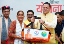 मुख्यमंत्री पुष्कर सिंह धामी ने किया उत्तराखंड भवन एवं सन्निर्माण कर्मकार कल्याण बोर्ड की कई योजनाओं का शुभारंभ