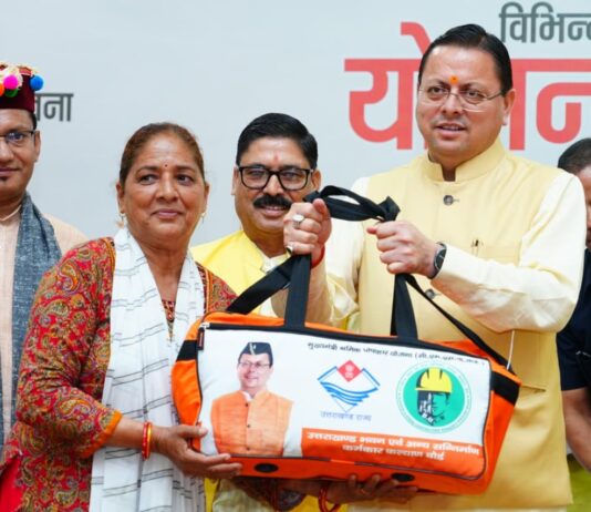 मुख्यमंत्री पुष्कर सिंह धामी ने किया उत्तराखंड भवन एवं सन्निर्माण कर्मकार कल्याण बोर्ड की कई योजनाओं का शुभारंभ