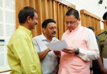 मुख्यमंत्री ने जन समस्याओं के त्वरित एवं समयबद्ध समाधान के दिए निर्देश