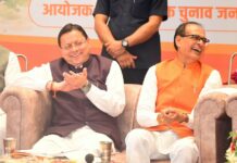 हरिद्वार में संत समागम में ‘एक राष्ट्र-एक चुनाव’ पर संवाद में केंद्रीय मंत्री शिवराज सिंह चौहान और मुख्यमंत्री पुष्कर सिंह धामी ने की सहभागिता