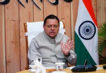 रोपवे परियोजनाओं की धीमी प्रगति पर मुख्यमंत्री ने जताई नाराजगी