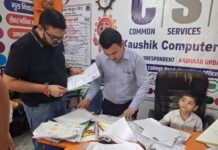 जन सेवा केंद्रों पर जिला प्रशासन की बड़ी कार्रवाई, 4 जन सेवा केंद्र किए गए सील