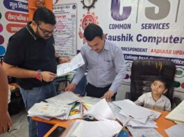 जन सेवा केंद्रों पर जिला प्रशासन की बड़ी कार्रवाई, 4 जन सेवा केंद्र किए गए सील