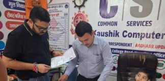 जन सेवा केंद्रों पर जिला प्रशासन की बड़ी कार्रवाई, 4 जन सेवा केंद्र किए गए सील