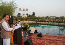 मुख्यमंत्री धामी ने मियांवाला में 8.64 करोड़ की लागत से विकसित ‘जल सृष्टि पार्क’ का किया लोकार्पण