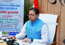 स्वास्थ्य जांच में बीमारी सामने आने वाले श्रमिकों के उपचार की भी व्यवस्था सुनिश्चित की जाएगीः सीएम
