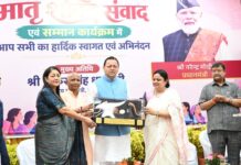 महिलाएं सकारात्मक होकर अपने लक्ष्य पर ध्यान केंद्रित करें, सरकार देगी पूरा साथ