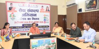 मंत्री रेखा आर्या ने अधिकारियों को दिए सफल एवं व्यवस्थित आयोजन के निर्देश