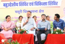दून में सेवा संकल्प अभियान का पुरकुल गांव से आगाज, कैबिनेट मंत्री गणेश जोशी ने सुनी जनसमस्याएं
