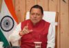 मुख्यमंत्री ने 306 करोड़ से अधिक की विकास योजनाओं को दी मंजूरी