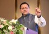सीएम धामी ने विद्यार्थियों से किया सीधा संवाद, कहा युवा ही देश और प्रदेश के भविष्य के निर्माता