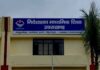 रुद्रप्रयाग जिले के 104 इंटर कॉलेजों में प्रधानाचार्य नहीं, प्रवक्ताओं के भरोसे व्यवस्था
