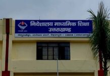 रुद्रप्रयाग जिले के 104 इंटर कॉलेजों में प्रधानाचार्य नहीं, प्रवक्ताओं के भरोसे व्यवस्था