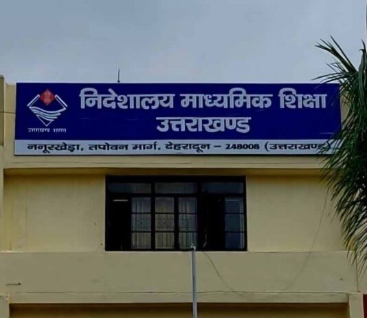 रुद्रप्रयाग जिले के 104 इंटर कॉलेजों में प्रधानाचार्य नहीं, प्रवक्ताओं के भरोसे व्यवस्था