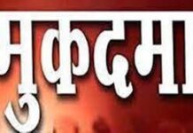 साइबर ठगों ने 6 बैंकों के एटीएम से निकाले लाखों रुपए,अज्ञात के खिलाफ मामला दर्ज