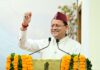 मुख्यमंत्री ने आयुष एवं ईएसआई के 332 नवनियुक्त कार्मिकों को प्रदान किए नियुक्ति पत्र