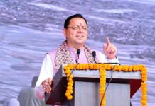 मुख्यमंत्री ने किया लोगो, वेबसाइट और गीत का लोकार्पण