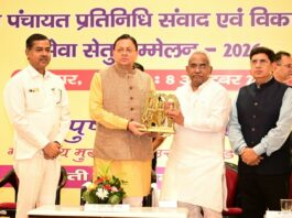 सशक्त पंचायतें ही विकसित उत्तराखण्ड की मजबूत नींवः मुख्यमंत्री