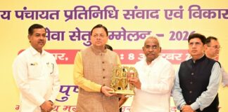 सशक्त पंचायतें ही विकसित उत्तराखण्ड की मजबूत नींवः मुख्यमंत्री