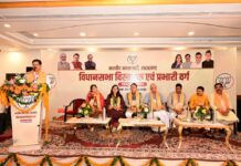 भाजपा राष्ट्रीय महामंत्री संगठन ने विस्तारकों और प्रभारियों को दिया बूथों से चुनाव जीतने का मंत्र