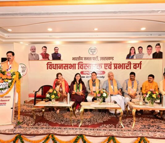 भाजपा राष्ट्रीय महामंत्री संगठन ने विस्तारकों और प्रभारियों को दिया बूथों से चुनाव जीतने का मंत्र
