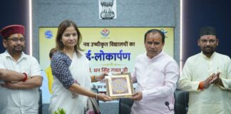 शिक्षा मंत्री डाॅ. रावत ने किया नव उच्चीकृत विद्यालयों का ई-लोकार्पण