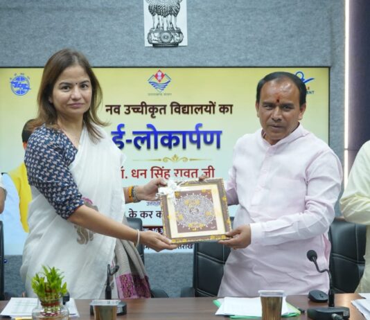 शिक्षा मंत्री डाॅ. रावत ने किया नव उच्चीकृत विद्यालयों का ई-लोकार्पण