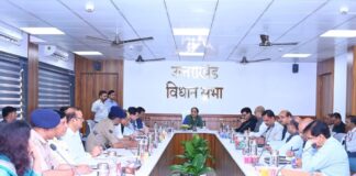 विधानसभा सत्र की तैयारियों एवं सुरक्षा व्यवस्था को लेकर स्पीकर ने ली बैठक