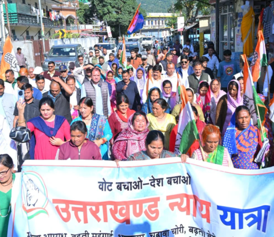 कांग्रेस ने विभिन्न विधानसभा क्षेत्रों में आयोजित की न्याय यात्रा