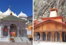गंगोत्री के अन्नकूट पर्व पर और यमुनोत्री धाम के कपाट भैयादूज पर होंगे शीतकाल के लिए बंद