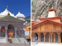 गंगोत्री के अन्नकूट पर्व पर और यमुनोत्री धाम के कपाट भैयादूज पर होंगे शीतकाल के लिए बंद