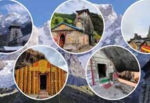 पंचकेदार के कपाट बंद होने की तिथियां घोषित